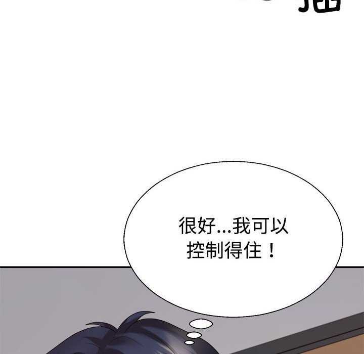 第34话 - 第170.jpg页