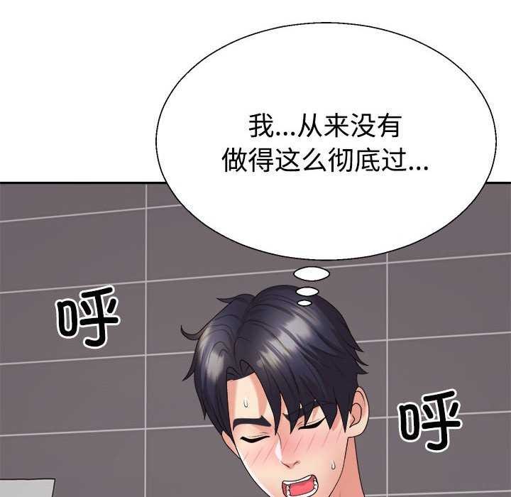 第34话 - 第182.jpg页
