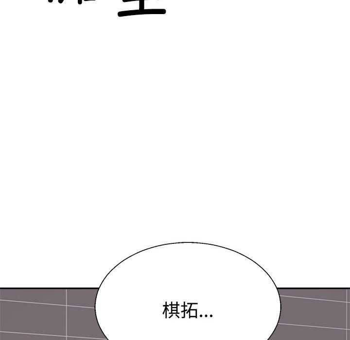 第34话 - 第184.jpg页
