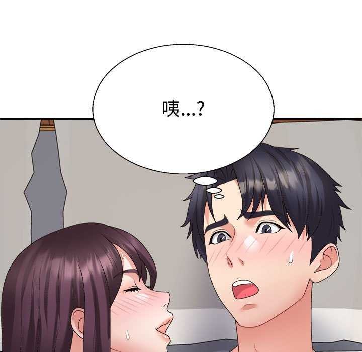 第34话 - 第187.jpg页