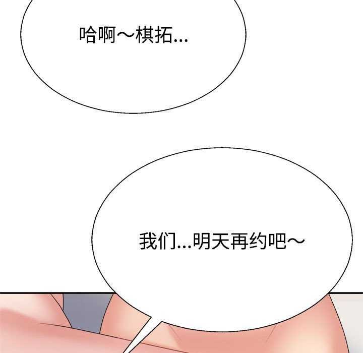 第34话 - 第189.jpg页