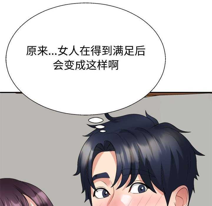第34话 - 第192.jpg页