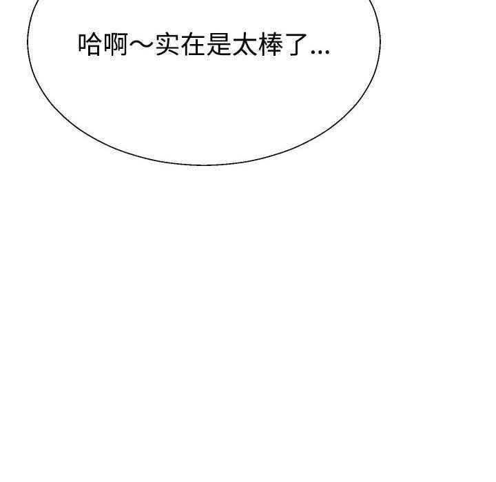第34话 - 第194.jpg页