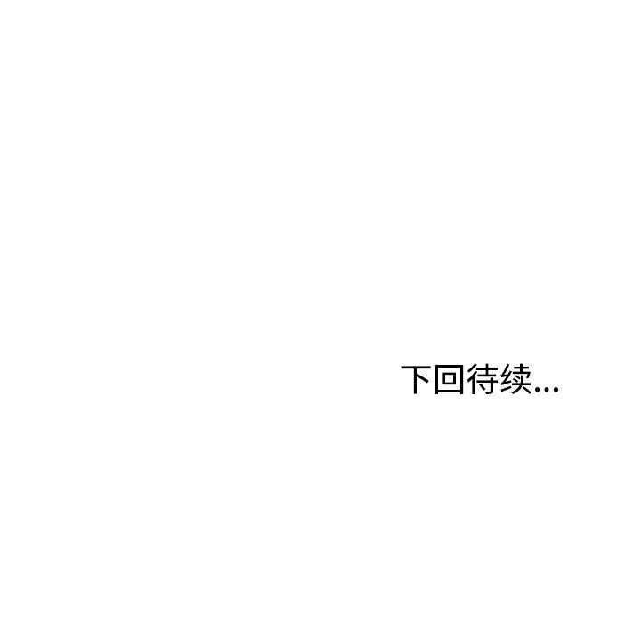 第34话 - 第195.jpg页