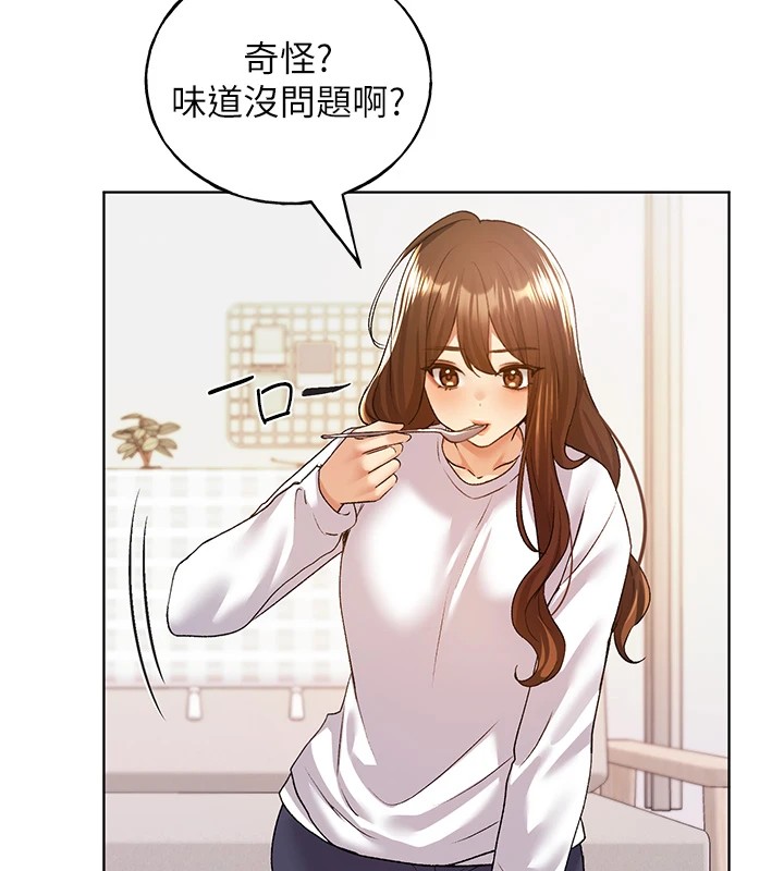 第76话-你的「外送」来了♥ - 第6.jpg页