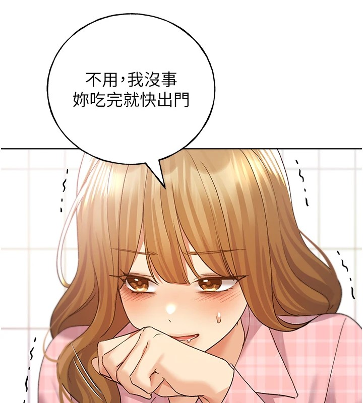 第76话-你的「外送」来了♥ - 第10.jpg页