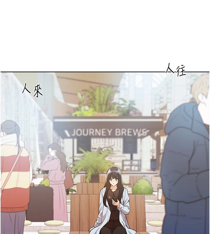第76话-你的「外送」来了♥ - 第22.jpg页