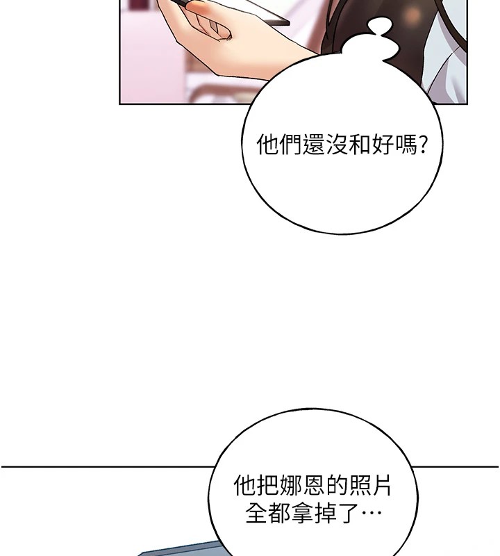 第76话-你的「外送」来了♥ - 第25.jpg页