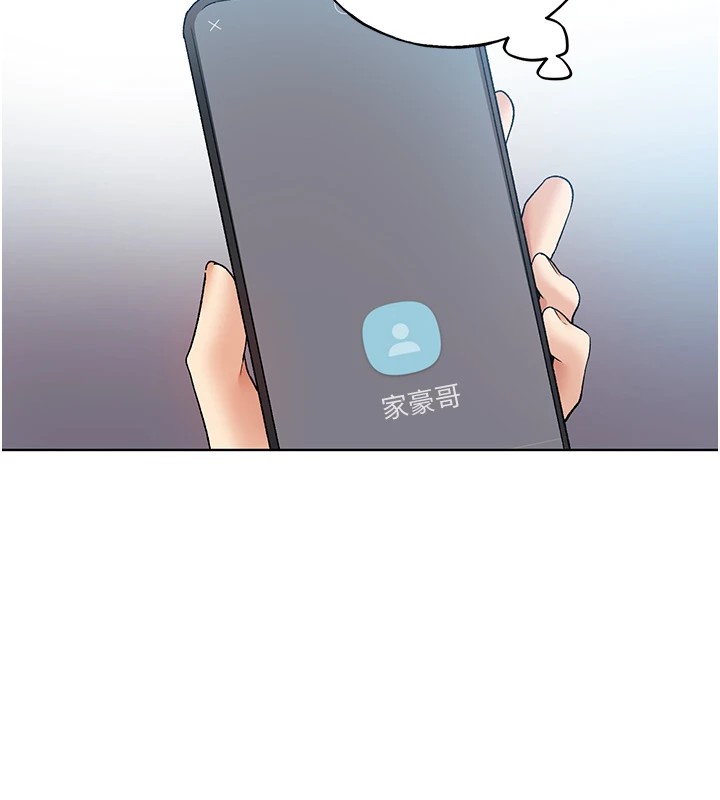 第76话-你的「外送」来了♥ - 第26.jpg页