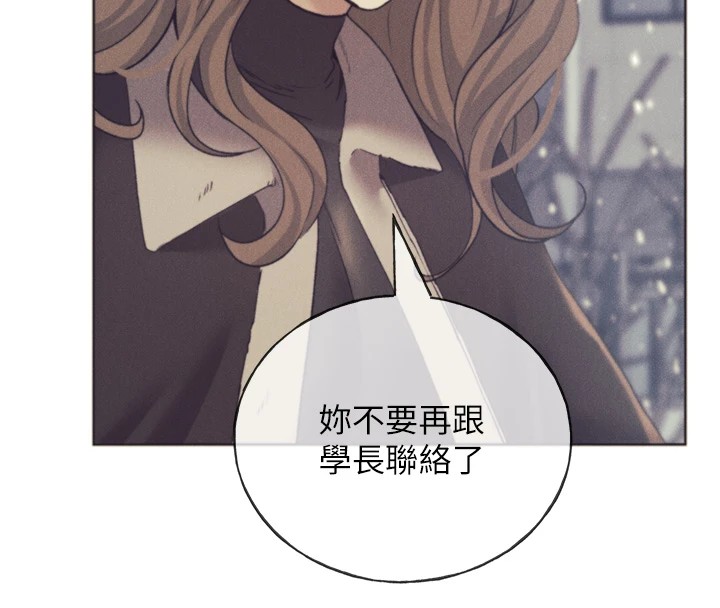 第76话-你的「外送」来了♥ - 第28.jpg页