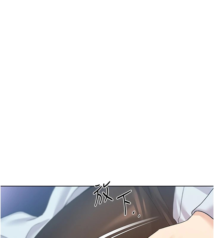 第76话-你的「外送」来了♥ - 第29.jpg页
