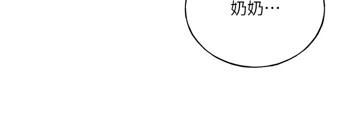 第76话-你的「外送」来了♥ - 第32.jpg页