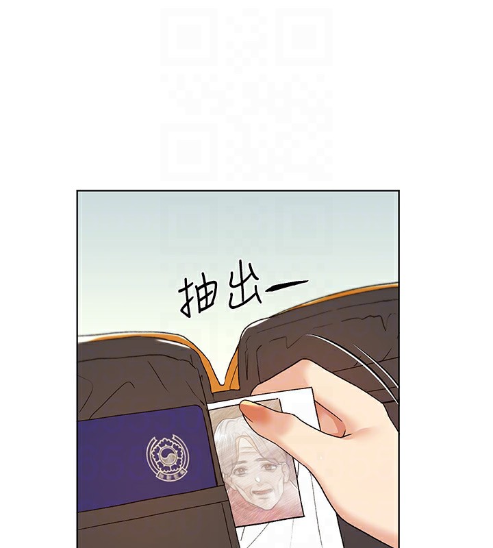 第76话-你的「外送」来了♥ - 第33.jpg页