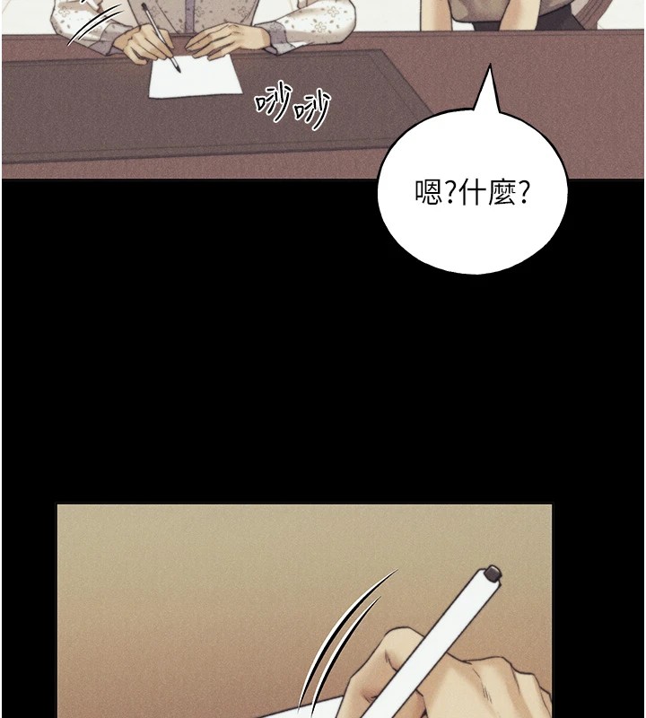第76话-你的「外送」来了♥ - 第37.jpg页