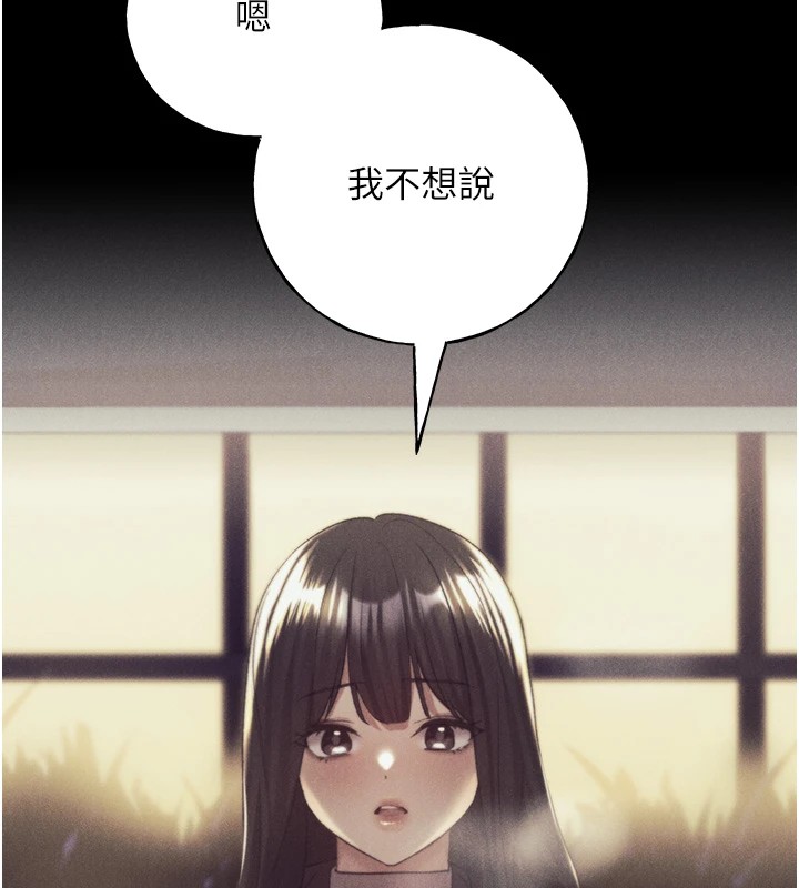 第76话-你的「外送」来了♥ - 第58.jpg页