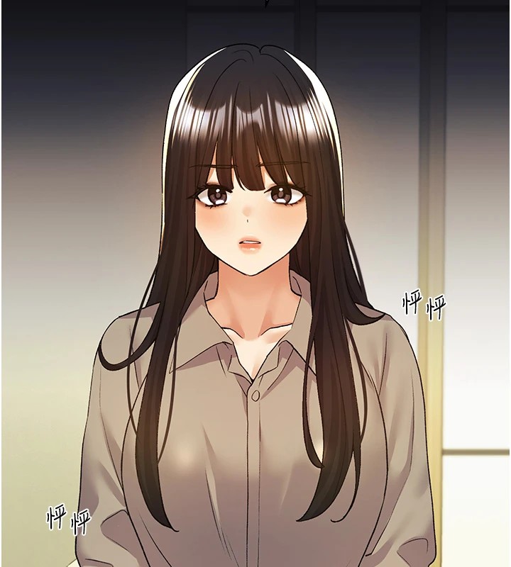 第76话-你的「外送」来了♥ - 第62.jpg页