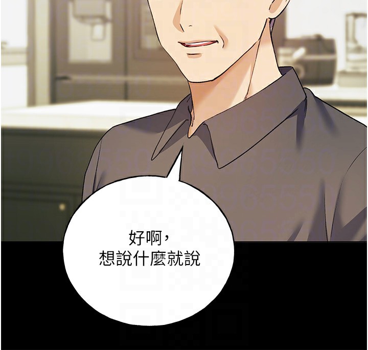 第76话-你的「外送」来了♥ - 第65.jpg页