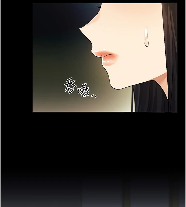 第76话-你的「外送」来了♥ - 第68.jpg页