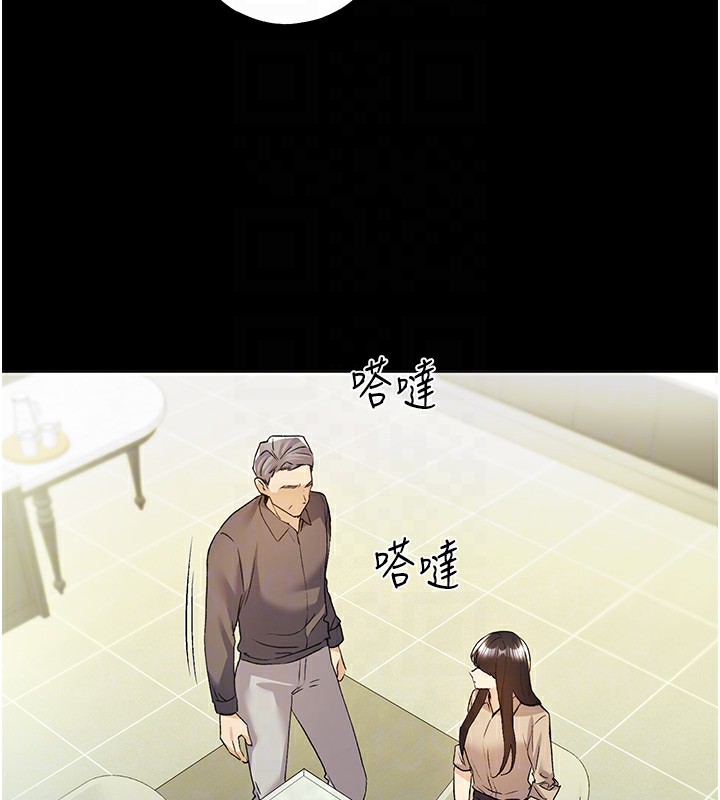 第76话-你的「外送」来了♥ - 第85.jpg页
