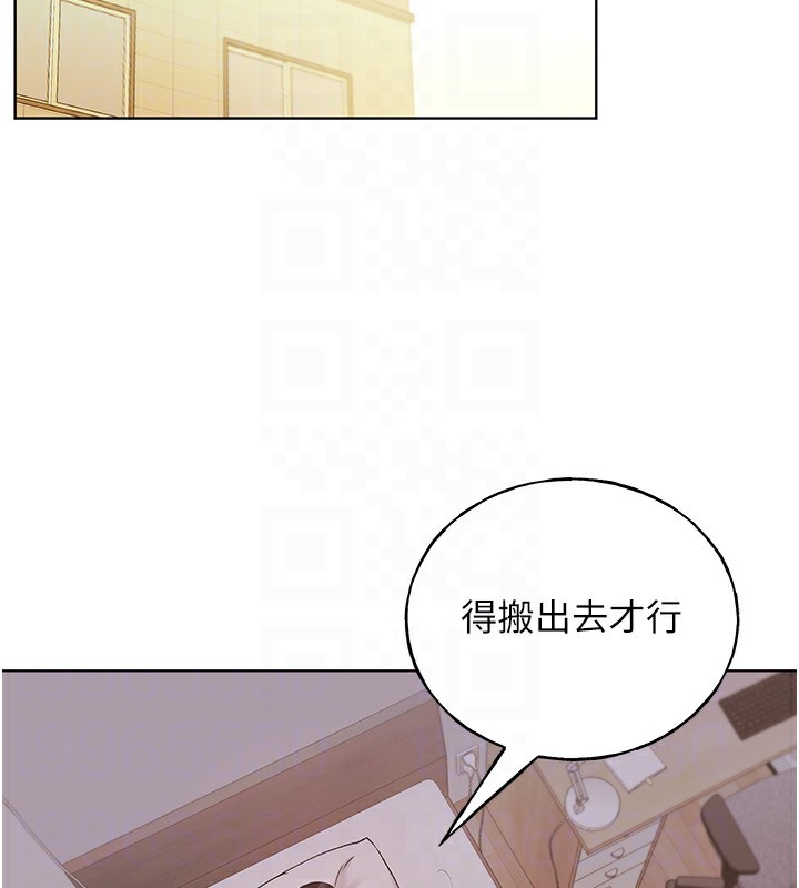 第76话-你的「外送」来了♥ - 第114.jpg页