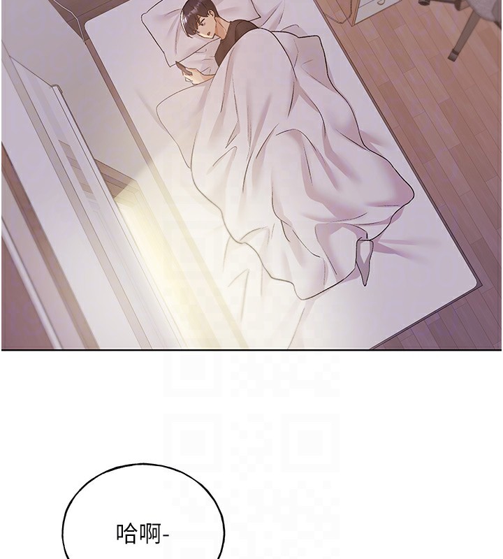 第76话-你的「外送」来了♥ - 第115.jpg页