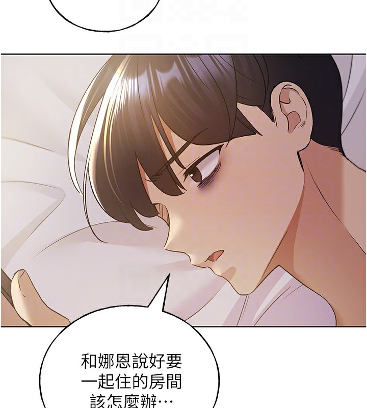 第76话-你的「外送」来了♥ - 第116.jpg页