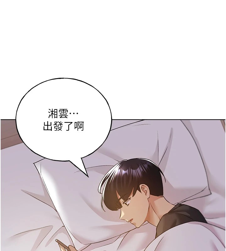 第76话-你的「外送」来了♥ - 第119.jpg页