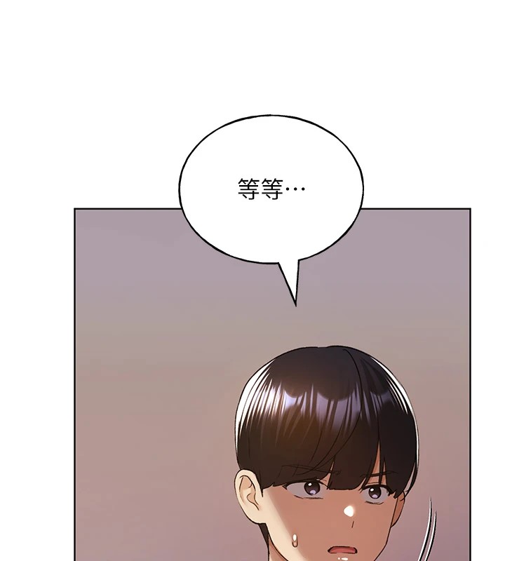 第76话-你的「外送」来了♥ - 第126.jpg页