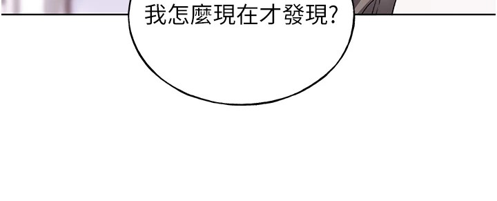 第76话-你的「外送」来了♥ - 第131.jpg页