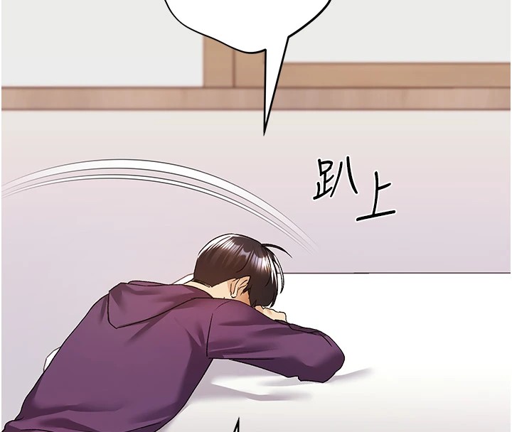 第76话-你的「外送」来了♥ - 第139.jpg页