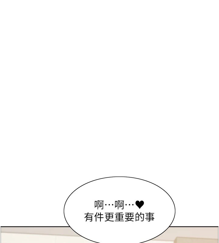 第2季 第58话-用妳的小嘴取悦我 - 第1.jpg页
