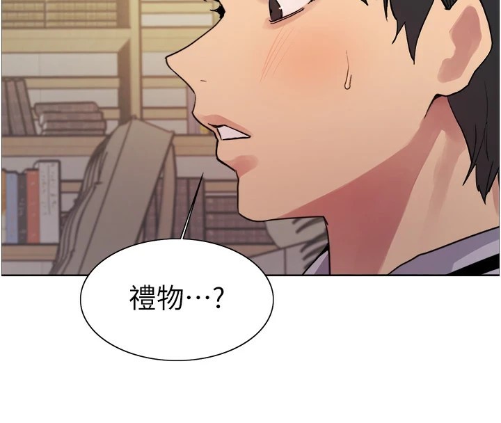 第2季 第58话-用妳的小嘴取悦我 - 第4.jpg页