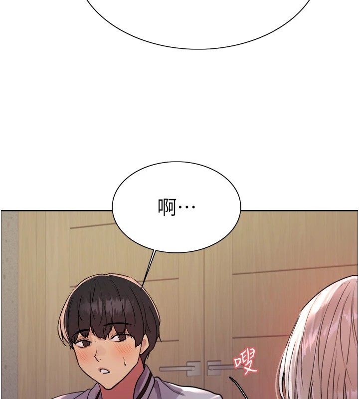 第2季 第58话-用妳的小嘴取悦我 - 第10.jpg页
