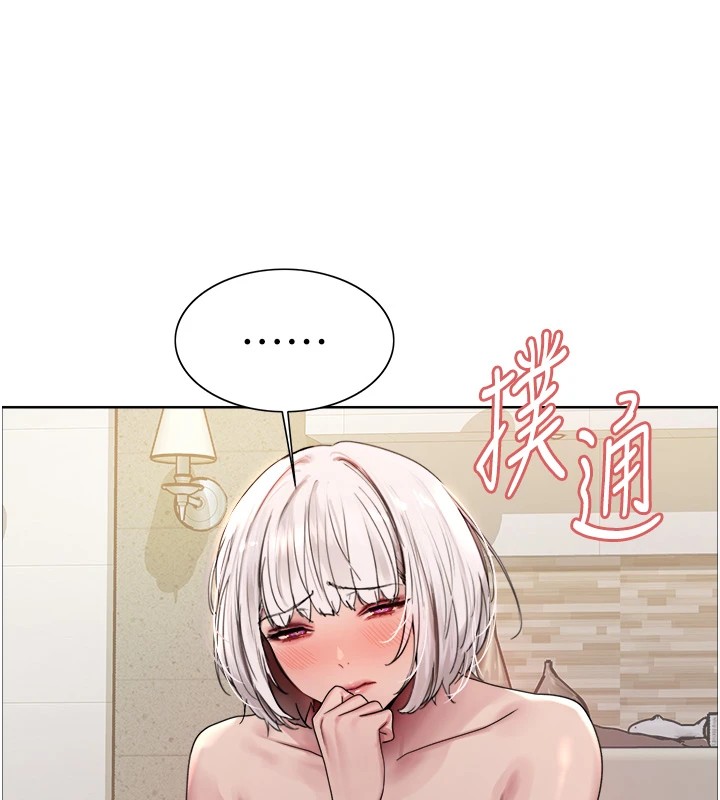 第2季 第58话-用妳的小嘴取悦我 - 第26.jpg页
