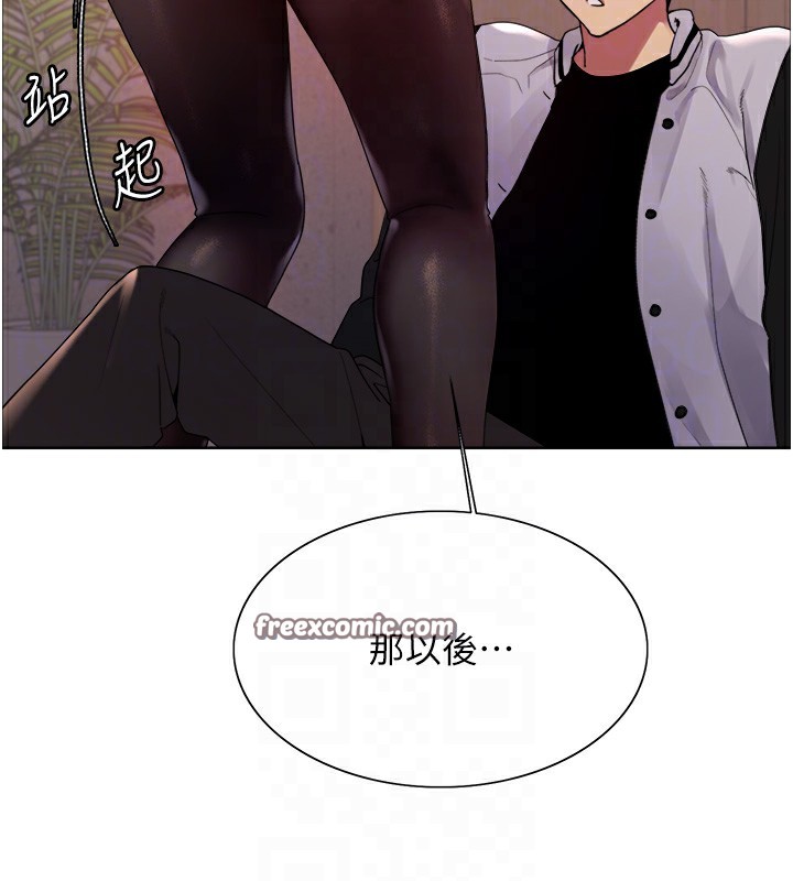 第2季 第58话-用妳的小嘴取悦我 - 第30.jpg页