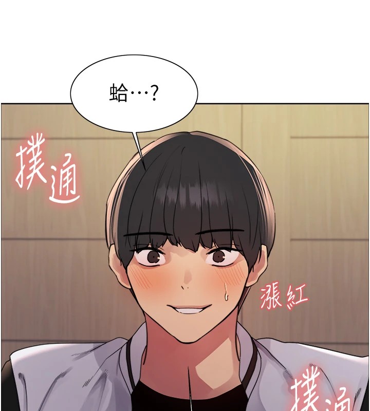 第2季 第58话-用妳的小嘴取悦我 - 第41.jpg页