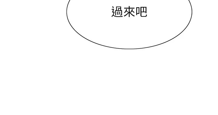 第2季 第58话-用妳的小嘴取悦我 - 第50.jpg页
