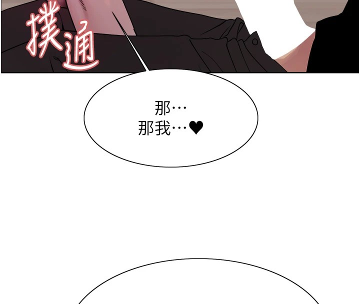 第2季 第58话-用妳的小嘴取悦我 - 第54.jpg页