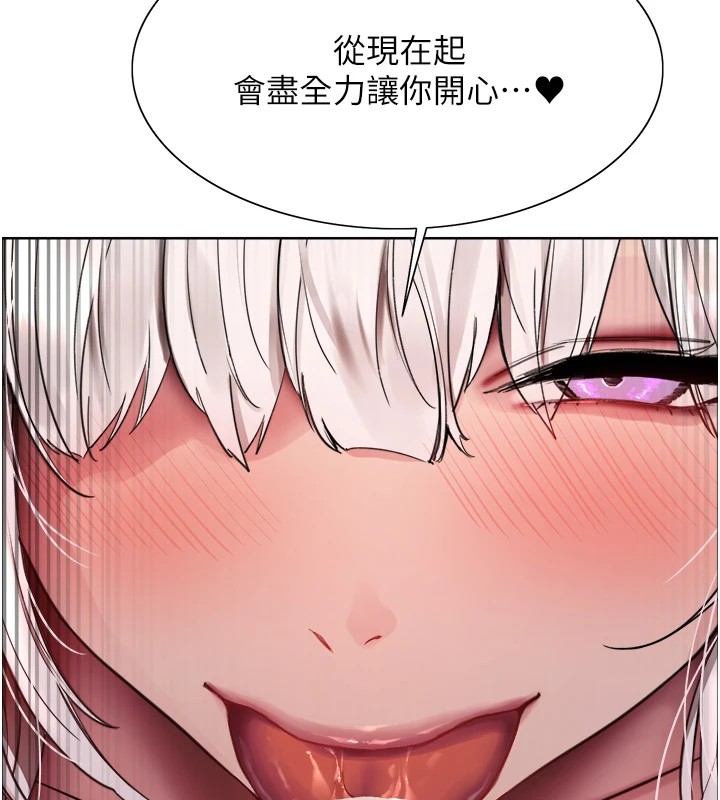 第2季 第58话-用妳的小嘴取悦我 - 第55.jpg页