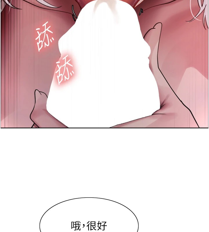 第2季 第58话-用妳的小嘴取悦我 - 第56.jpg页