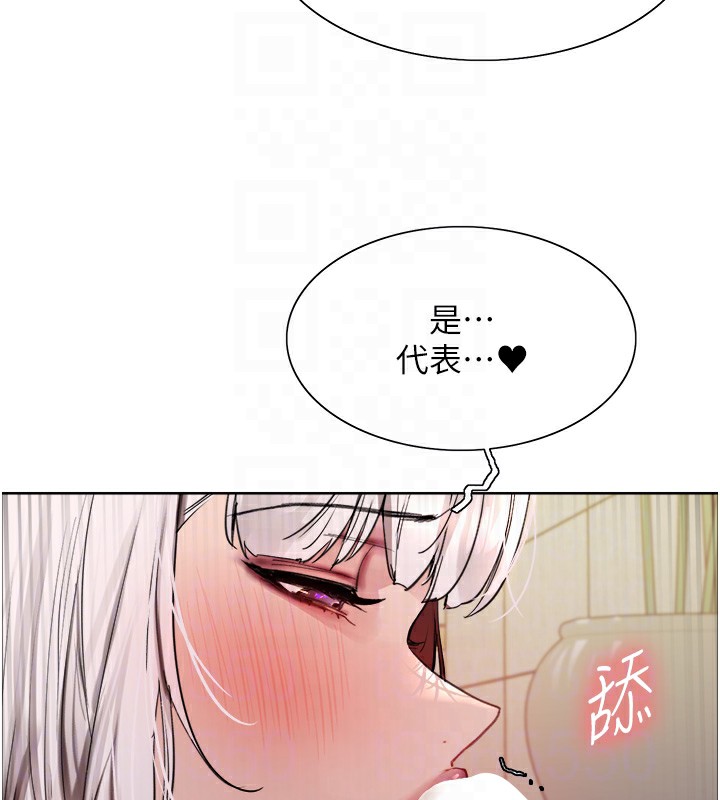 第2季 第58话-用妳的小嘴取悦我 - 第59.jpg页