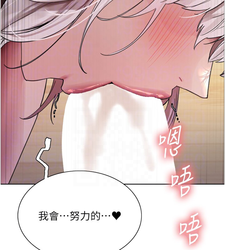 第2季 第58话-用妳的小嘴取悦我 - 第61.jpg页