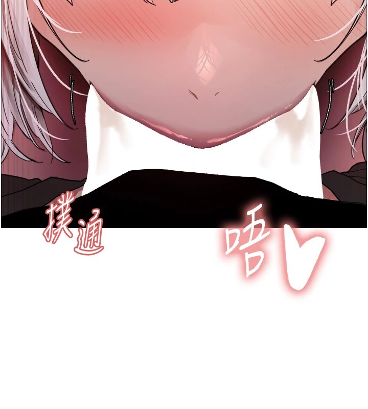 第2季 第58话-用妳的小嘴取悦我 - 第65.jpg页