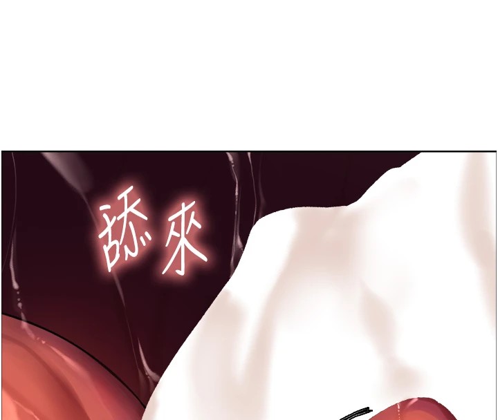 第2季 第58话-用妳的小嘴取悦我 - 第66.jpg页