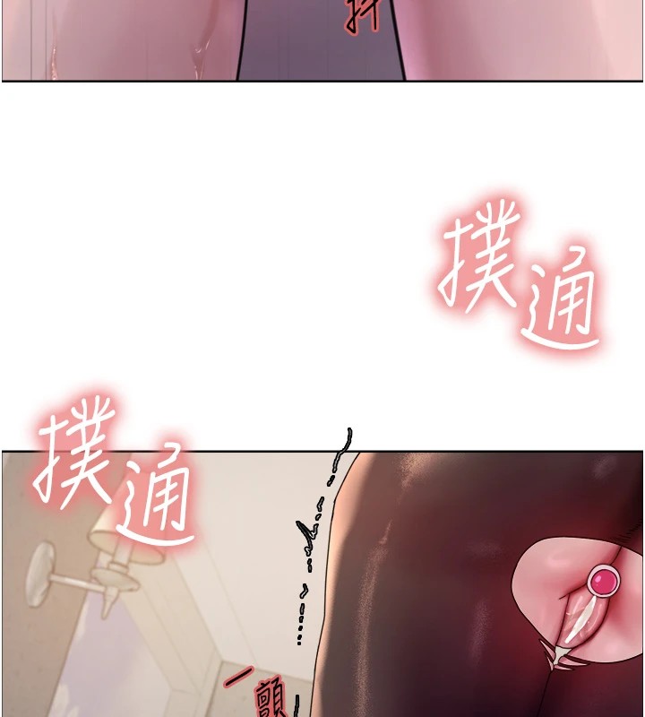 第2季 第58话-用妳的小嘴取悦我 - 第69.jpg页