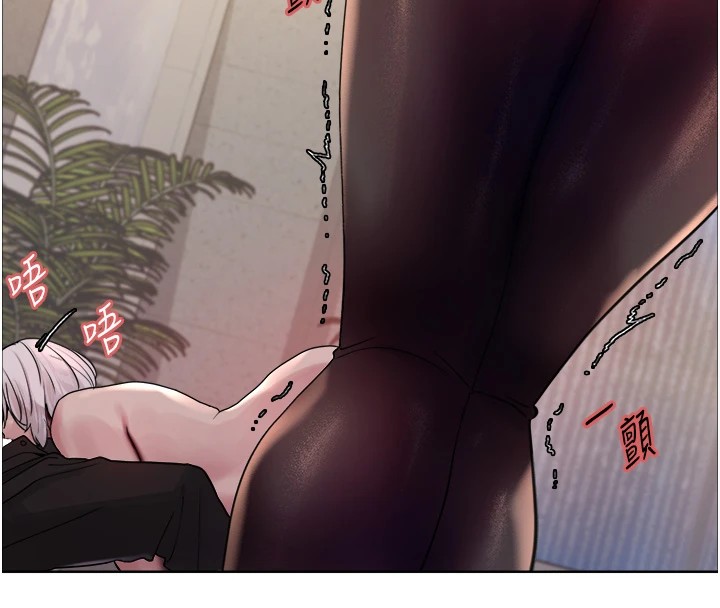 第2季 第58话-用妳的小嘴取悦我 - 第70.jpg页