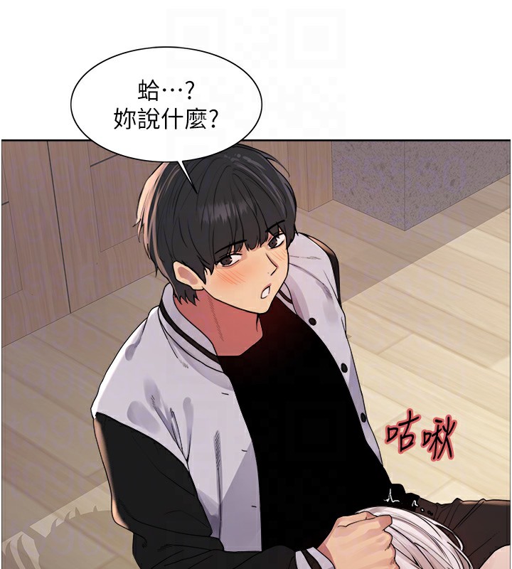 第2季 第58话-用妳的小嘴取悦我 - 第74.jpg页