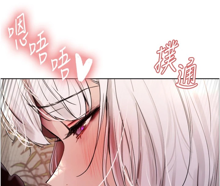 第2季 第58话-用妳的小嘴取悦我 - 第81.jpg页
