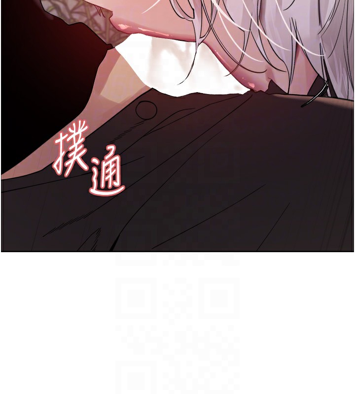 第2季 第58话-用妳的小嘴取悦我 - 第82.jpg页
