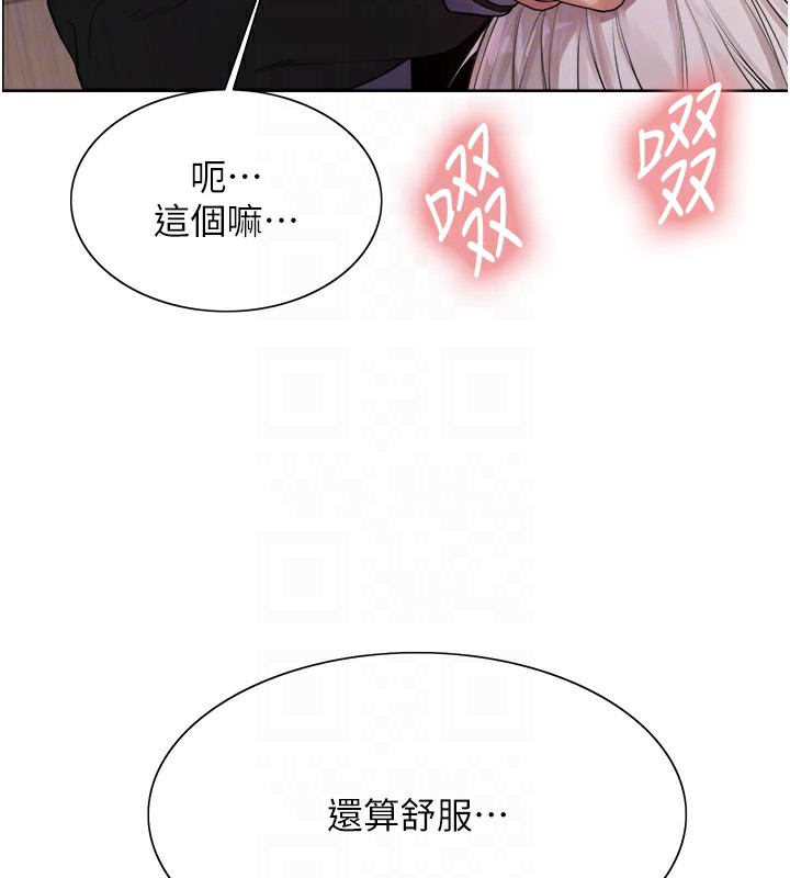 第2季 第58话-用妳的小嘴取悦我 - 第89.jpg页